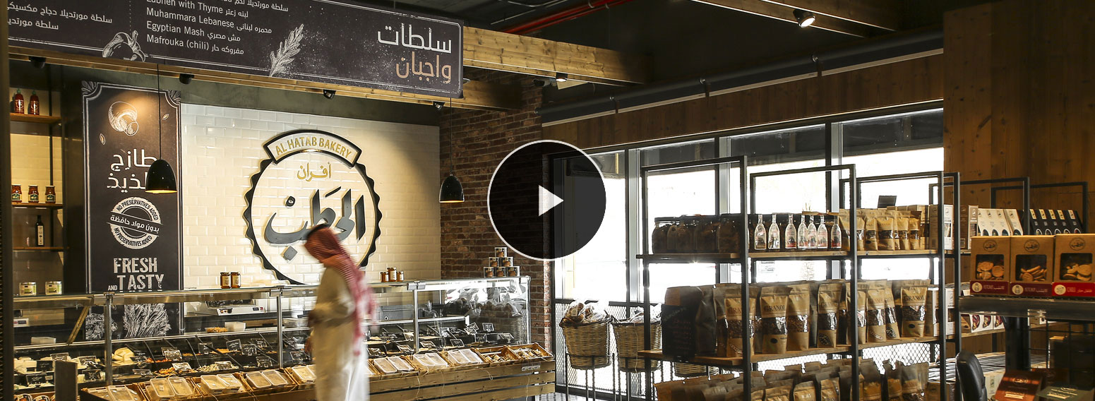 Al Hatab Bakery – Total Brand Revamp, Packaging Design, Marketing & Communication Handling