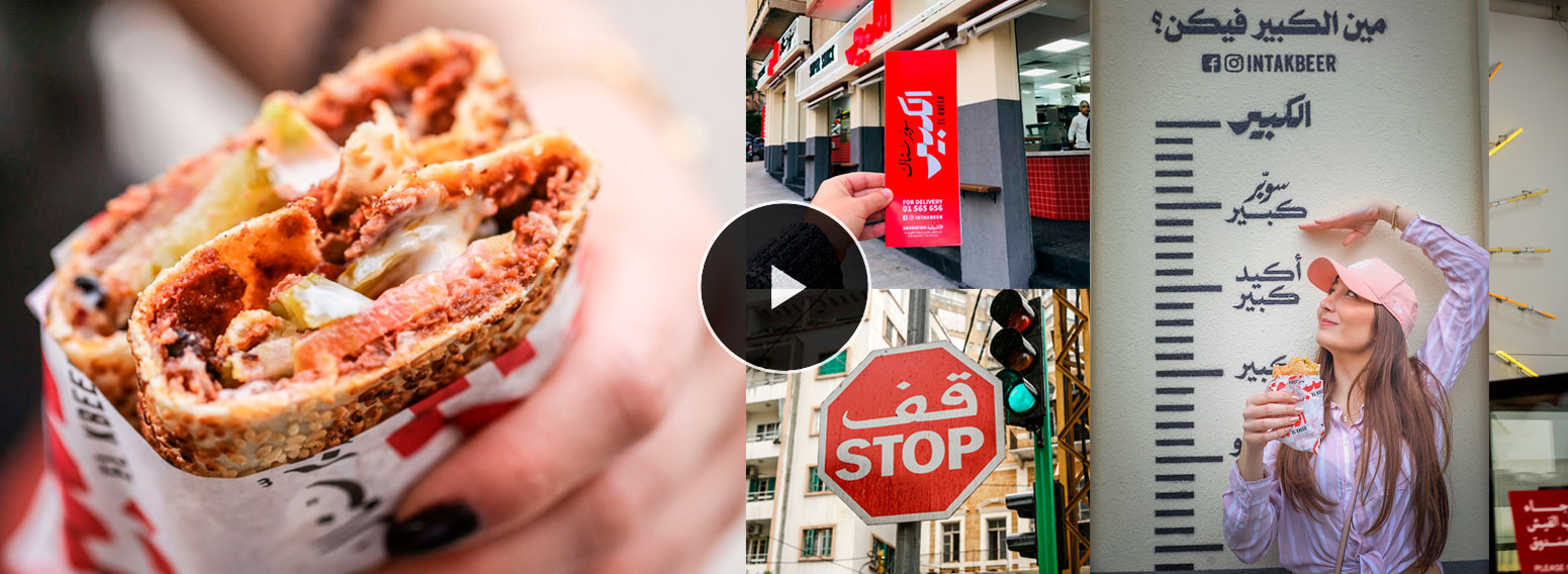 El Kbeer – Strategy, Branding, Naming & Identity Development For Beirut Street Food Snack