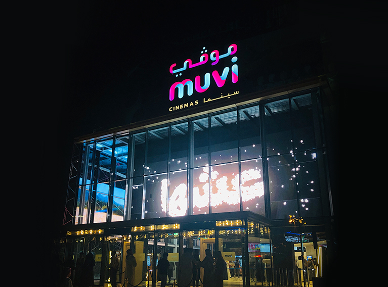 Muvi – Strategy, Social Media & Launch Campaign For Saudi Cinema