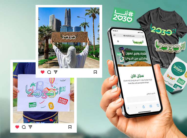 Ana 2030 – A Tribute From The Saudi Private Sector To Their Nation